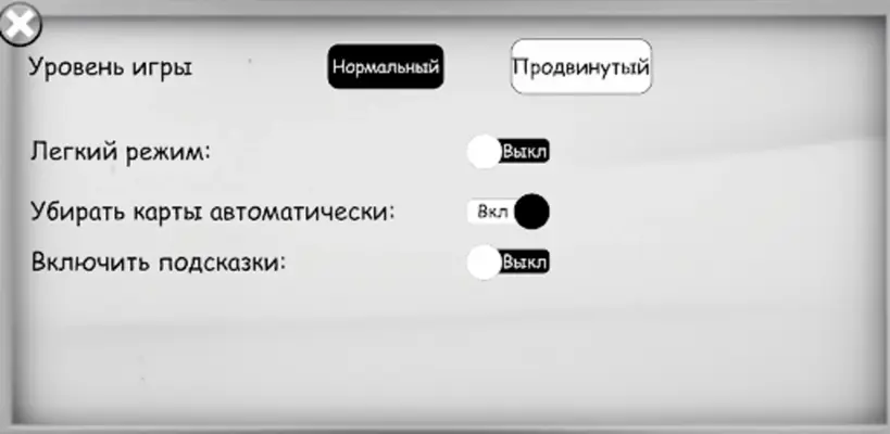 Козел (карточная игра) android App screenshot 5